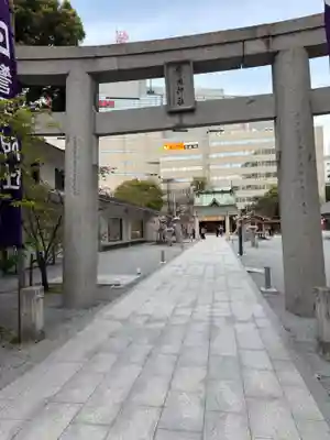 警固神社の鳥居