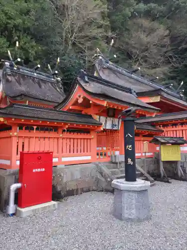 御縣彦社(和歌山県)