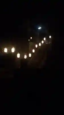 真言院の体験その他