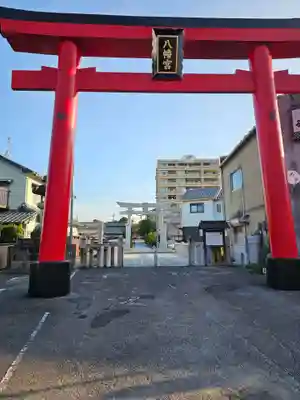 伊賀八幡宮(愛知県)