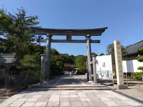 氣多大社(石川県)