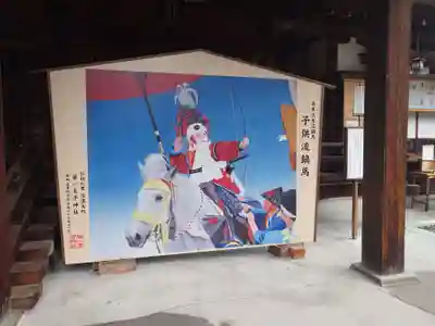 若一王子神社(長野県)
