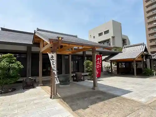 太平寺(大阪府)