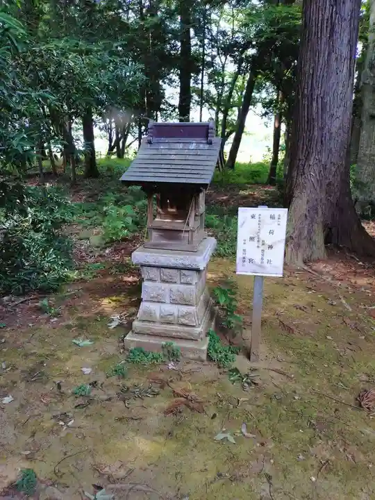 東蕗田天満社(茨城県)