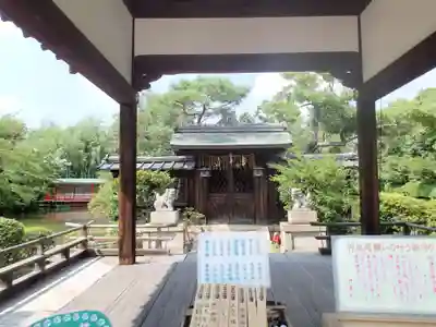 神泉苑のその他建物