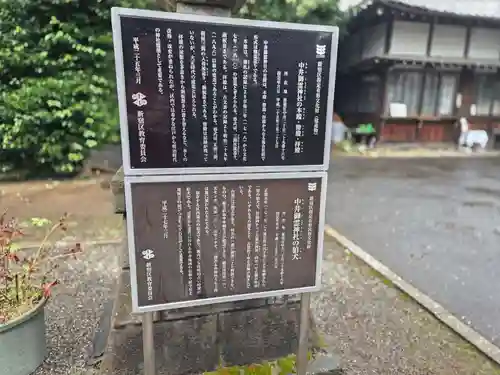 御霊神社(東京都)