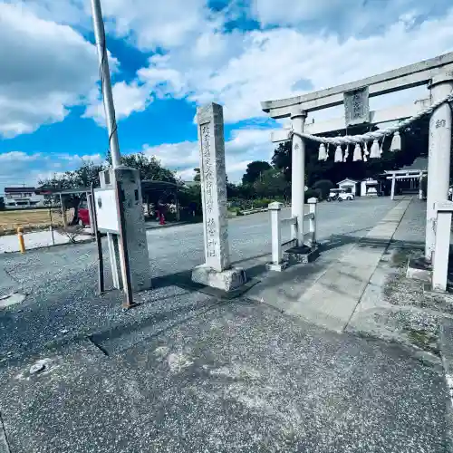梅宮神社(埼玉県)
