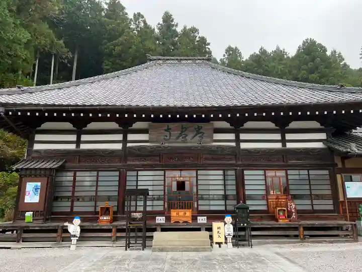 常泉寺(埼玉県)