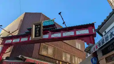 川崎大師(平間寺)の{uncategorized: "未分類", other: "その他", undefined: "問題あり", building: "その他建物", grave: "お墓", sacred_gate: "鳥居", guardian: "狛犬", statue: "像", buddha: "仏像", history: "歴史", nature: "自然", garden: "庭園", animal: "動物", pagoda: "塔", temizu: "手水舎", mountain_gate: "山門・神門", sanctuary: "本殿・本堂", subordinate: "末社・摂社", art: "芸術", scenery: "景色", jizo: "地蔵", ema: "絵馬", goshuin: "御朱印", omikuji: "おみくじ", items: "授与品その他", amulet: "お守り", goshuincho: "御朱印帳", eats: "食事", festival: "お祭り", votive_dance: "神楽", shichigosan: "七五三参", wedding: "結婚式", experience: "体験その他", initially: "初詣", around: "周辺", anti_infection: "感染症対策"}