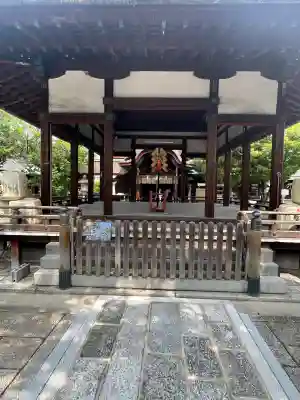 下御霊神社(京都府)