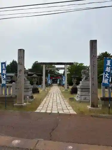 曽根神社(新潟県)