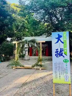 前原御嶽神社(千葉県)