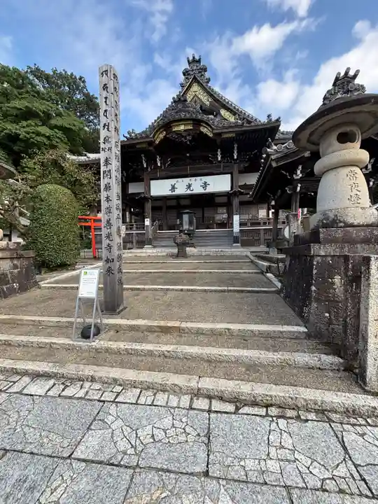 岐阜善光寺(岐阜県)