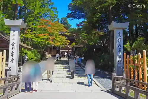 高野山金剛峯寺の建物その他