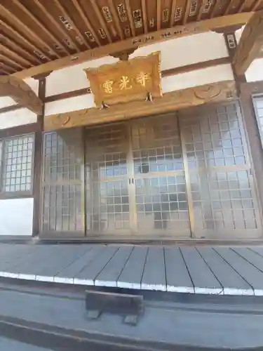 雷光寺の本殿・本堂