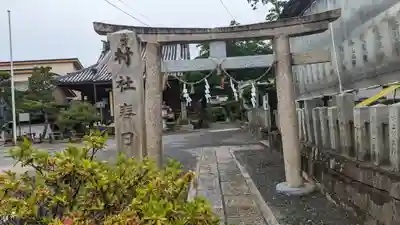 春日神社(京都府)