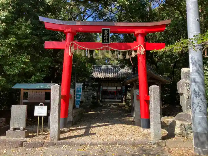 松尾神社の鳥居