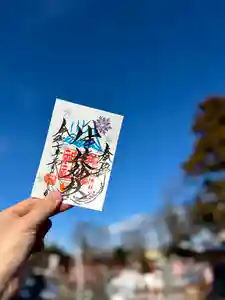 伊達神社の御朱印(2025年02月20日(木) 17時48分03秒投稿)