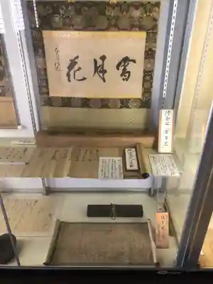崇福寺のその他建物