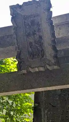 五社之瀧神社(京都府)