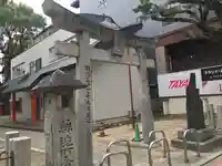 若宮神社(福岡県)