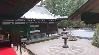 雲龍院(京都府)