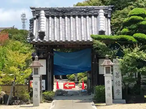 善福寺(三重県)