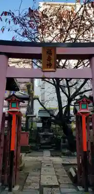 柳森神社の末社・摂社
