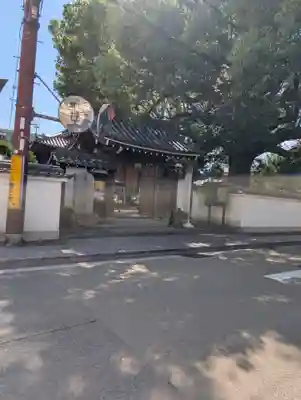 愛染院(大阪府)