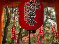 毘沙門堂門跡のその他建物