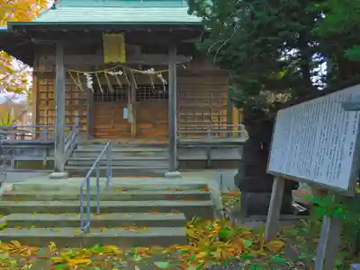 函館水天宮(北海道)