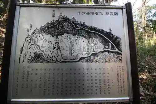 能仁寺(埼玉県)