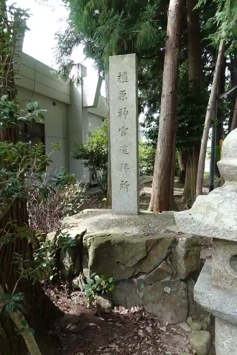 小宮神社のその他建物