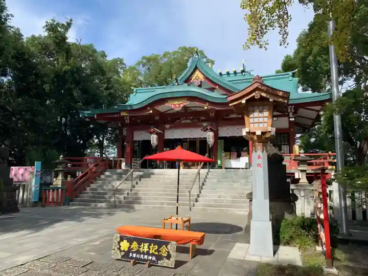 多摩川浅間神社の本殿・本堂