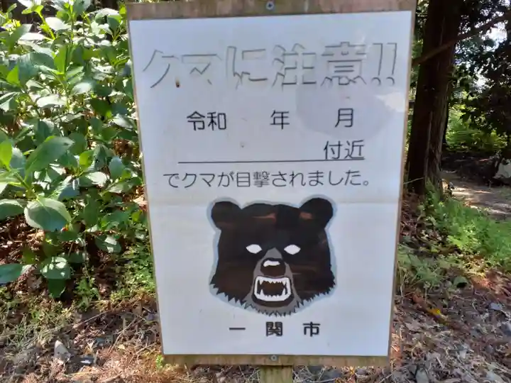 儛草神社(岩手県)