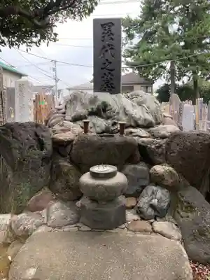 清岸寺(東京都)