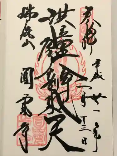 円覚寺(神奈川県)