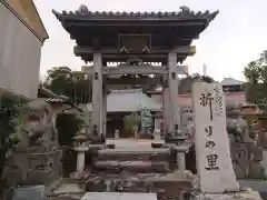 長徳寺の山門