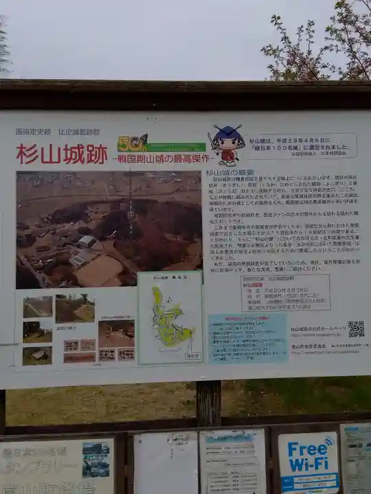 志賀観音堂(埼玉県)