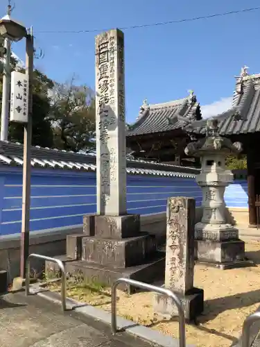 本山寺の建物その他