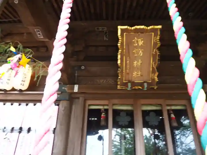 大津諏訪神社の本殿・本堂