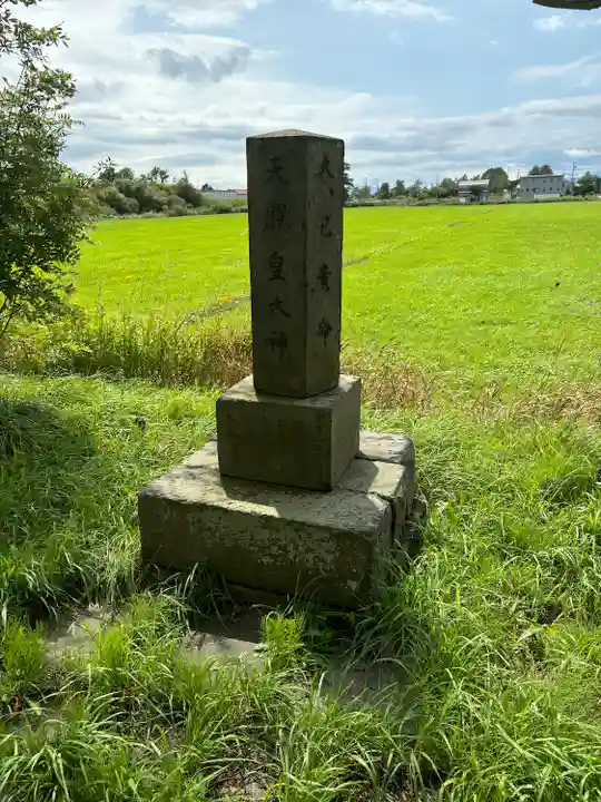 福移神社(北海道)