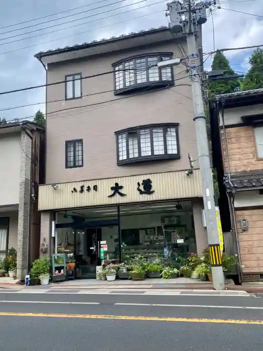 金刀比羅神社(京都府)