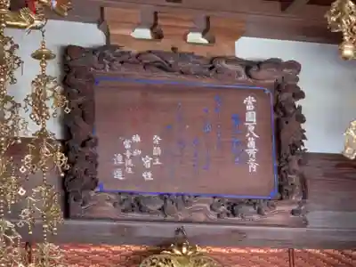 威徳院のその他建物