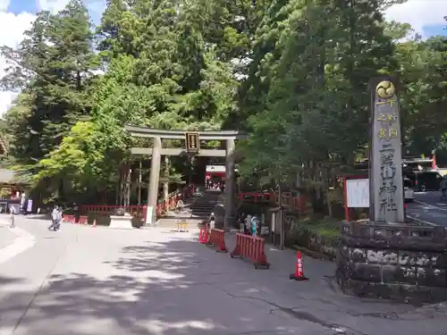 日光二荒山神社(栃木県)