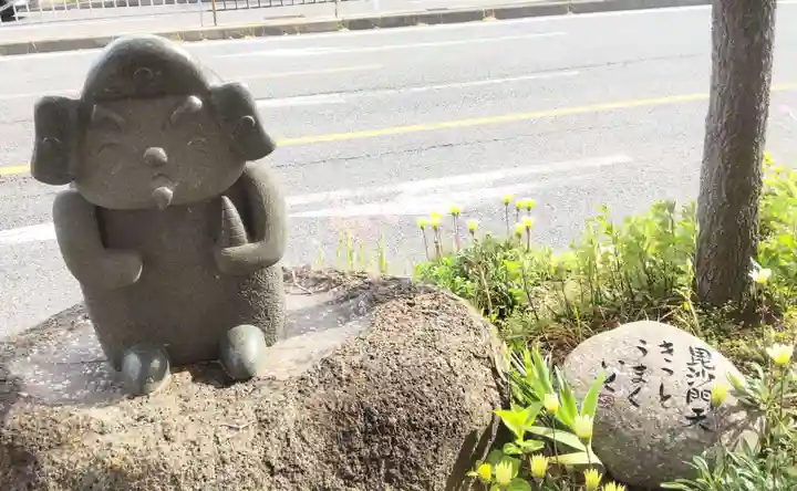 浄心寺(愛知県)