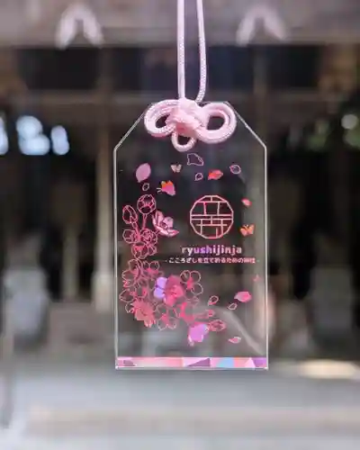 立志神社(滋賀県)