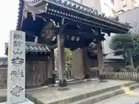 吉祥寺(東京都)