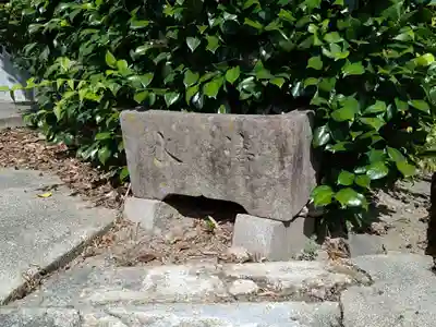 米野教会(愛知県)