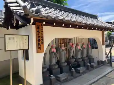 密乘院(東京都)